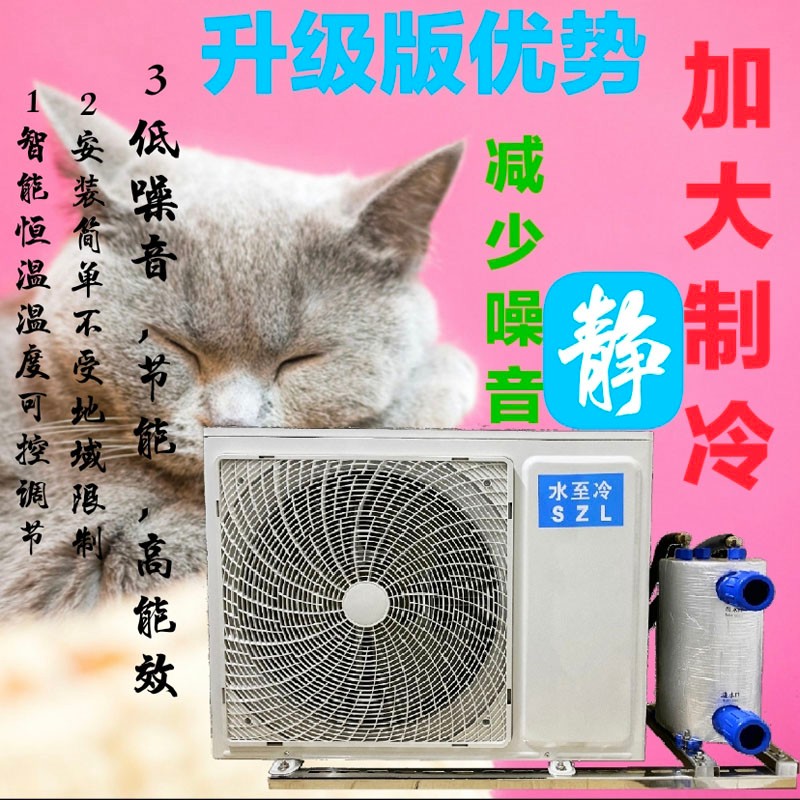 海鲜鱼池冷水机鱼缸鱼池制冷机酒店水产养殖恒温商用All一拖二