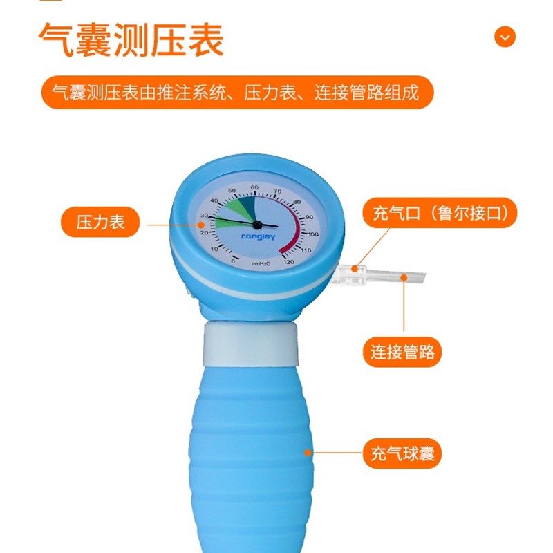 康莱手持式压力表测量气管插管气套囊仪器vbm柯惠同类d气囊测压表