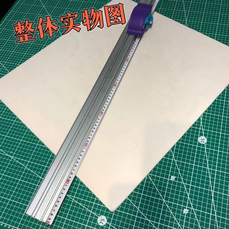 滑动裁切直尺护手设计切割工具 适用于KT板纸张皮革广告材料