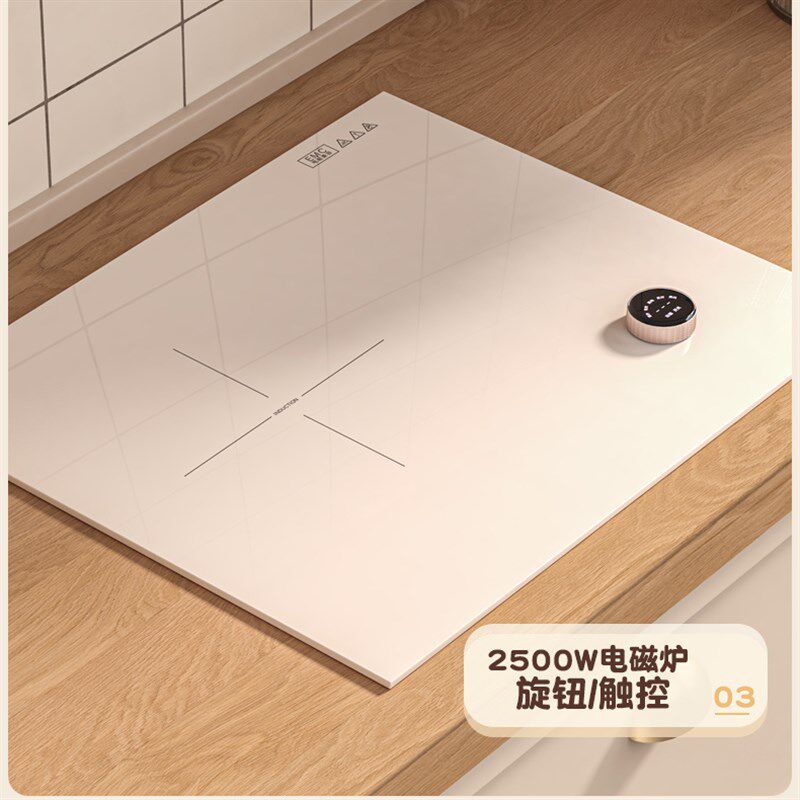强顺电磁炉电陶炉纯用电单灶具双灶一电一陶多尺寸电磁灶