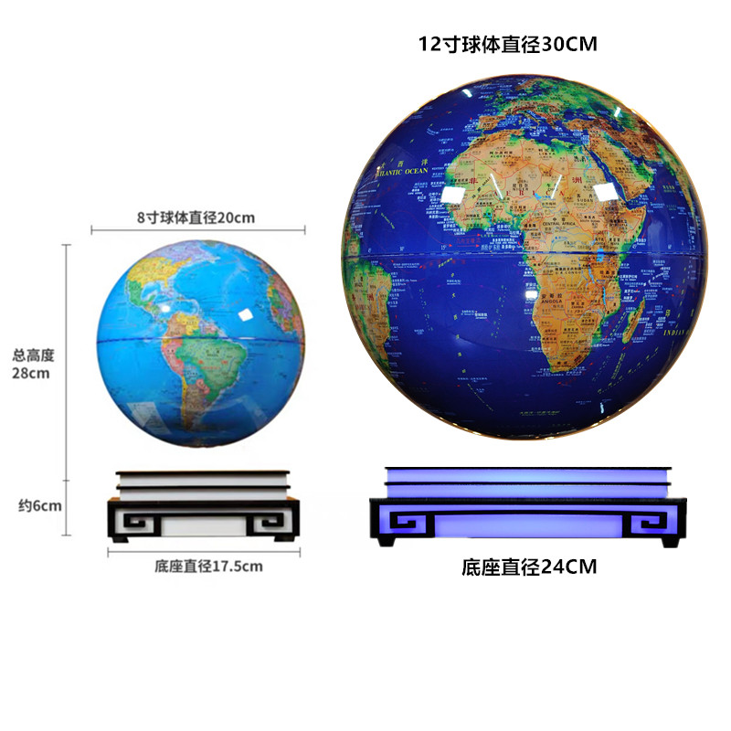 ar磁悬浮地球仪12寸发光自转小夜灯办公室桌摆件家居装饰创意礼品