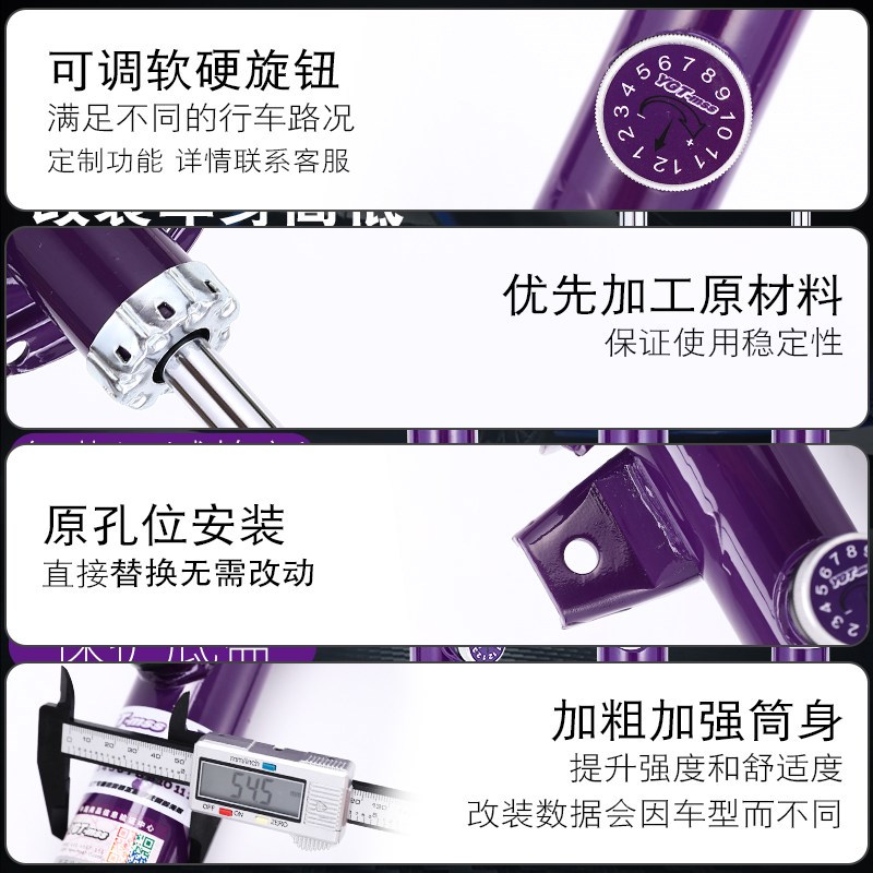YGT避震器12段阻尼可调软硬汽车弹簧减震桶芯绞牙提升舒适性正品