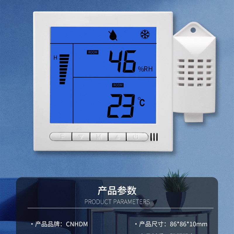 智能温湿度控制器温度湿度控制仪开关自动除湿加湿数显485通讯
