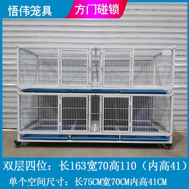 标准配对笼鸽子笼带食槽水槽鸽子配对笼加密防黄鼠狼麻雀包邮加厚