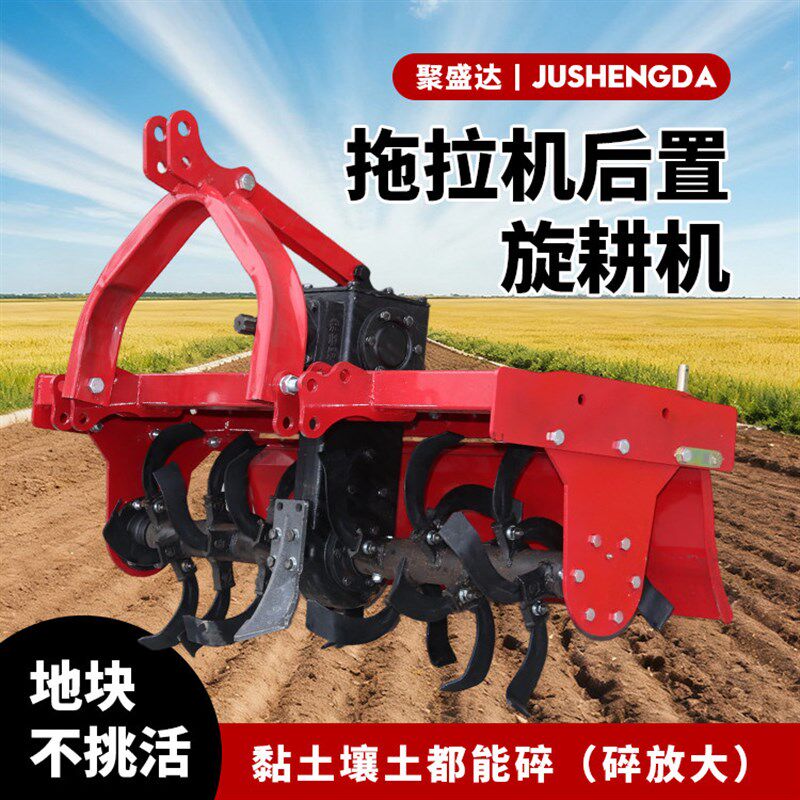 大型旋耕机四轮拖拉机多功能松土机农用耕打地田机械翻土旋耕犁耙