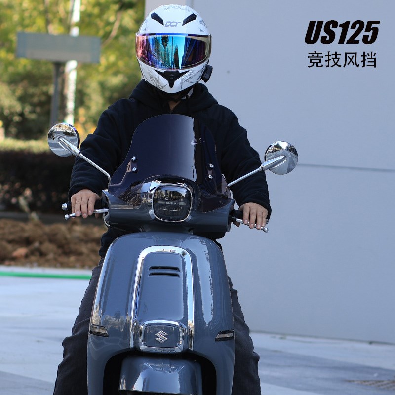适用铃木US125改装配件前挡风玻璃 竞技挡风板 机车改装挡风us125