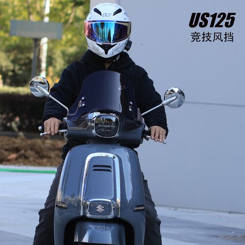 适用铃木US125改装配件前挡风玻璃 竞技挡风板 机车改装挡风us125