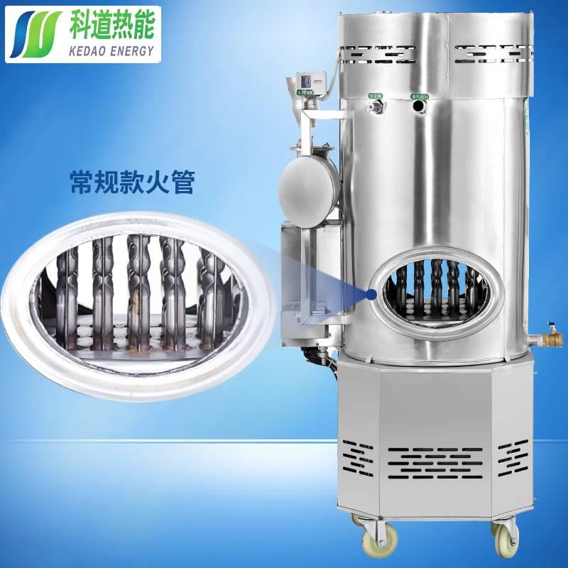 科道立体式全自动燃气蒸汽发生器餐饮厨房蒸煮饭菜设备蒸汽消毒
