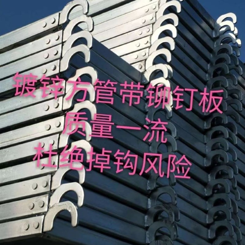 组装小型轻便多功能镀锌马凳钢管加厚移动脚手架横梁配件工地升降