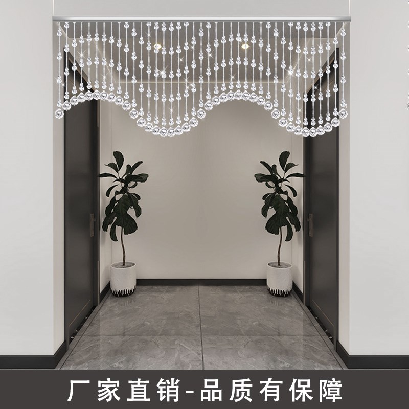 水晶帘子客厅隔断帘波浪型新款玄关珠子挂帘阳台装饰窗帘轻奢珠帘