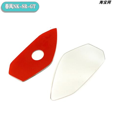 自粘型春风摩托车后视镜玻璃CF250SR镜片NK400通用GT650广角镜面