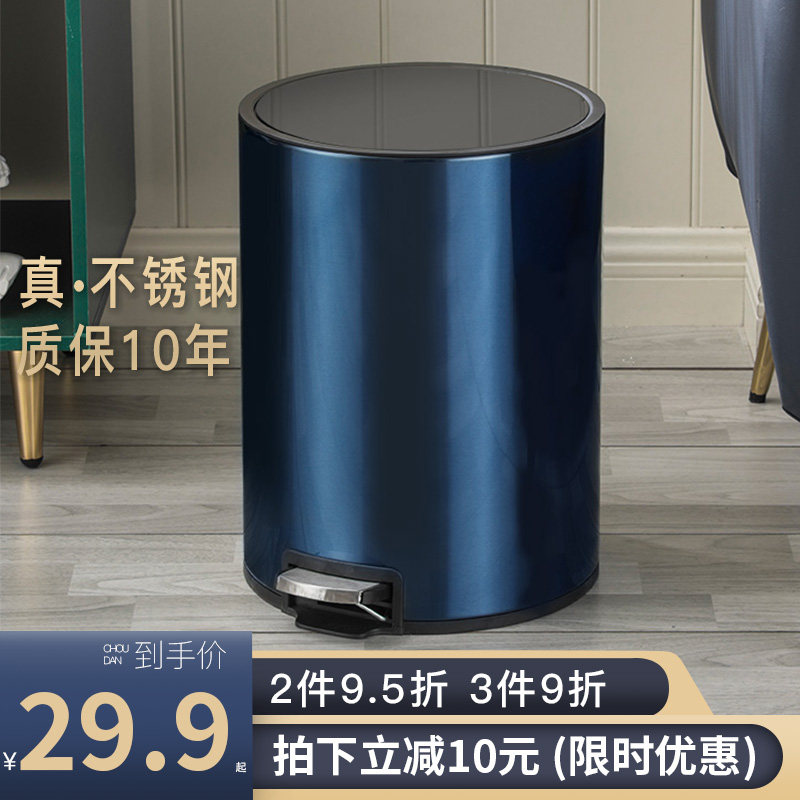 垃圾桶带盖家用脚踏式客厅厨房大号容量厕所卫生间轻奢不锈钢北欧