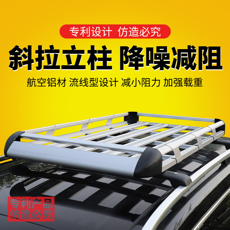 北汽绅宝X25 X35 X55 X65 智达X3 智行汉腾X7 X5汽车顶行李框货架