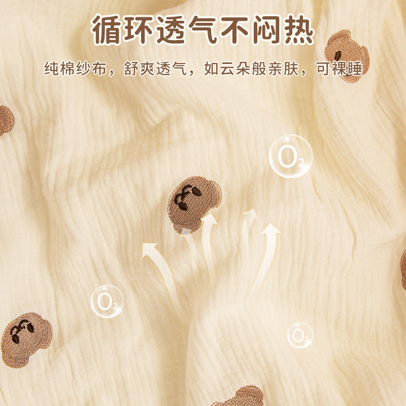 婴儿豆豆毯子夏凉被子夏季薄款宝宝纱布小盖毯儿童毛毯盖巾空调被
