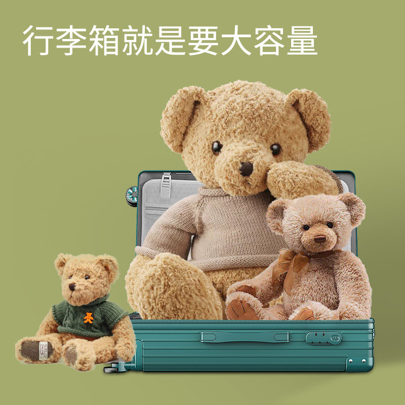 行李箱女网红ins旅行箱男静音拉杆箱24寸子母箱22新款密码皮箱20