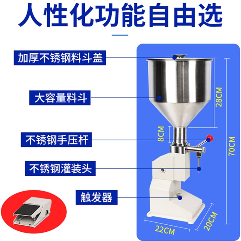 气动液体灌装机小型定量膏体灌装机不锈钢灌装机小型罐装机
