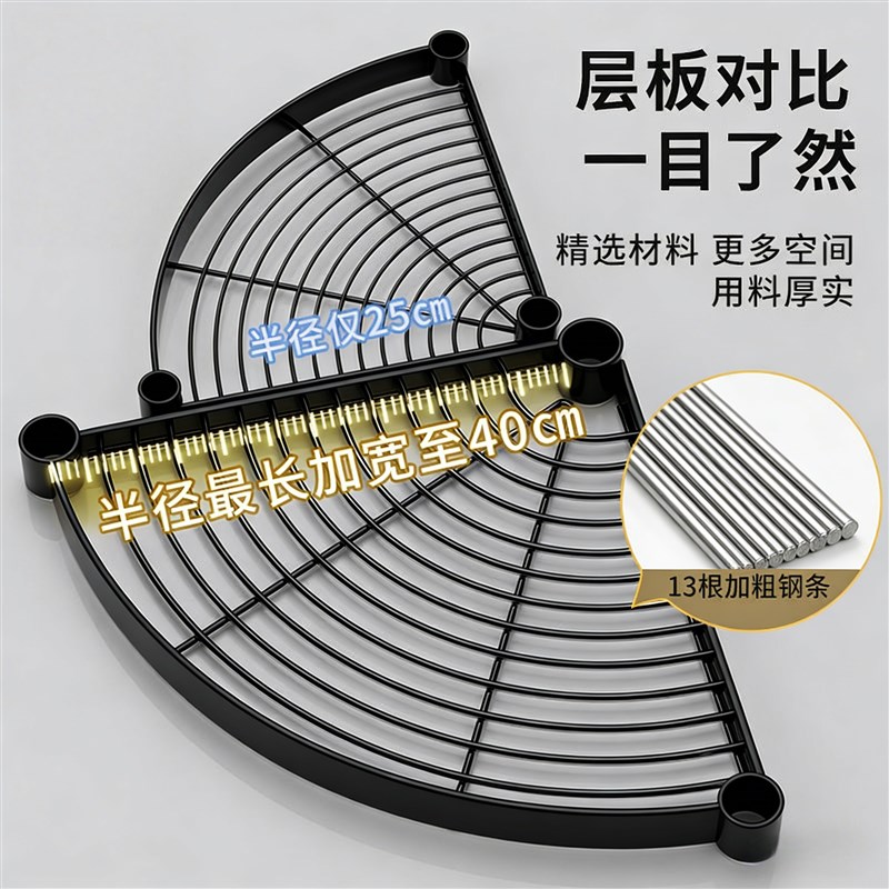 不锈钢厨房转角置物架落地家用多功能三脚架角落多层锅具收纳架子