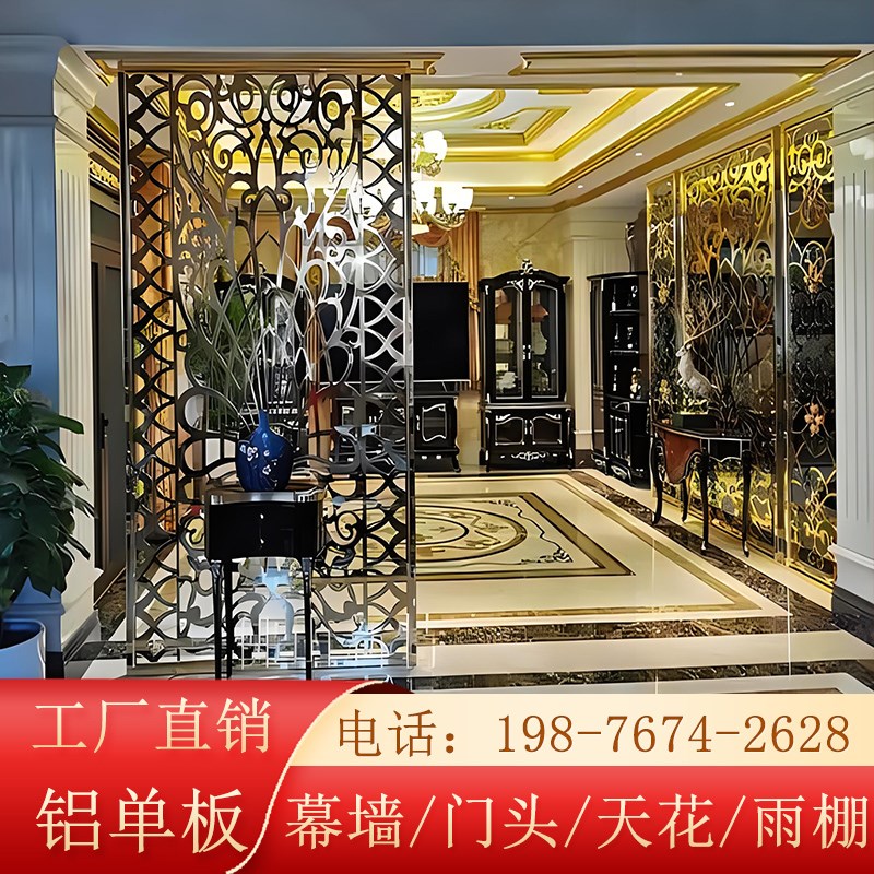铝合金屏风定制仿木纹铝方通窗花假山雕花镂空隔断格栅山形背景墙