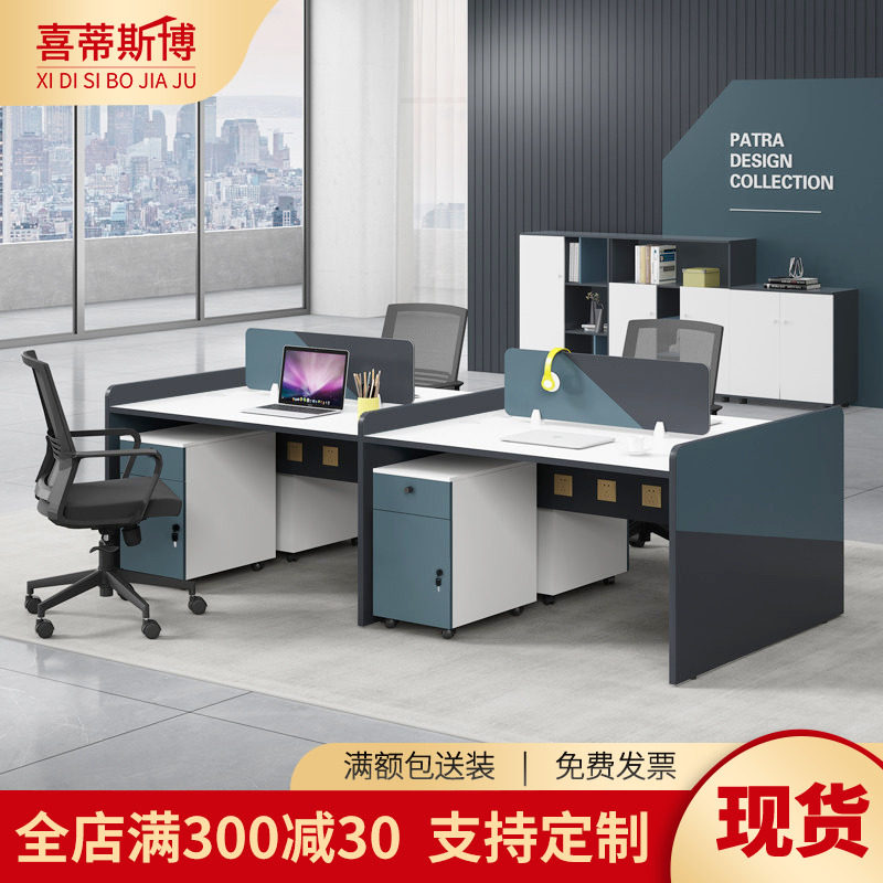 北京办公家具职员办公桌屏风工位带柜办公室员工6人办公桌椅组合