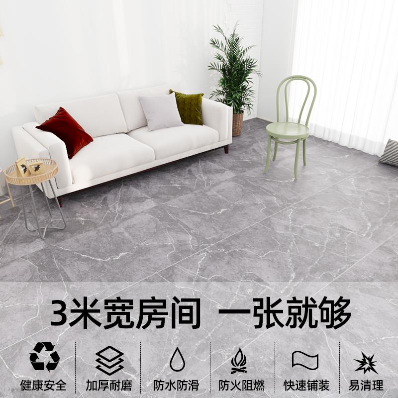 家用地板革水泥地直接铺防水防滑加厚耐磨地板塑胶地板贴地面地板