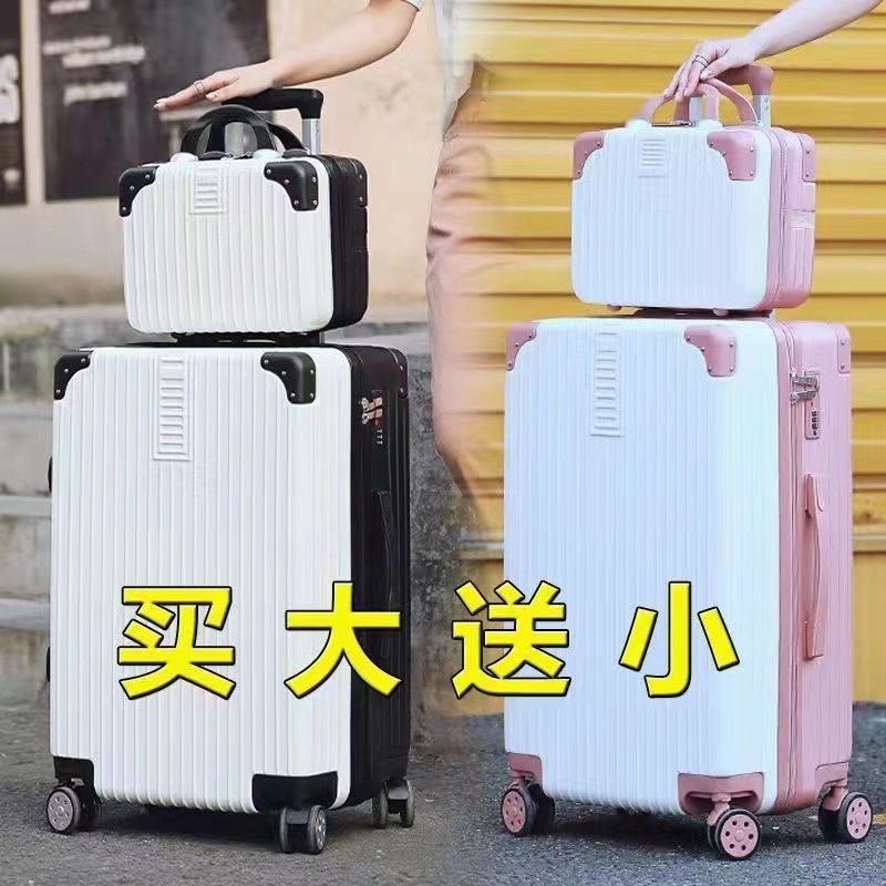 亲子款行李箱女学生韩版拉杆箱密码箱包旅行箱皮箱子大容量ins风