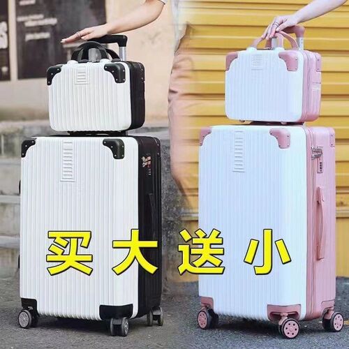 亲子款行李箱女学生韩版拉杆箱密码箱包旅行箱皮箱子大容量ins风
