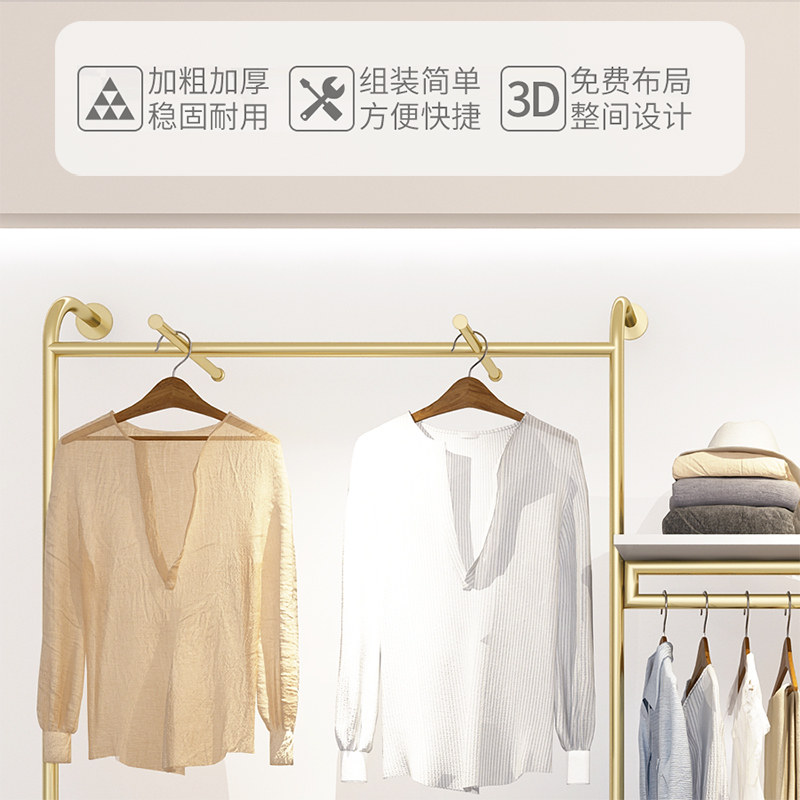 服装店展示架上墙陈列架女装货架网红装修金色挂衣架双层衣服架子