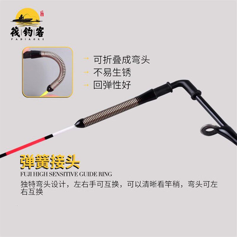 筏钓弯头竿稍弹簧弯头稍筏竿稍桥筏竿稍筏竿弹簧弯头杆稍筏竿改装