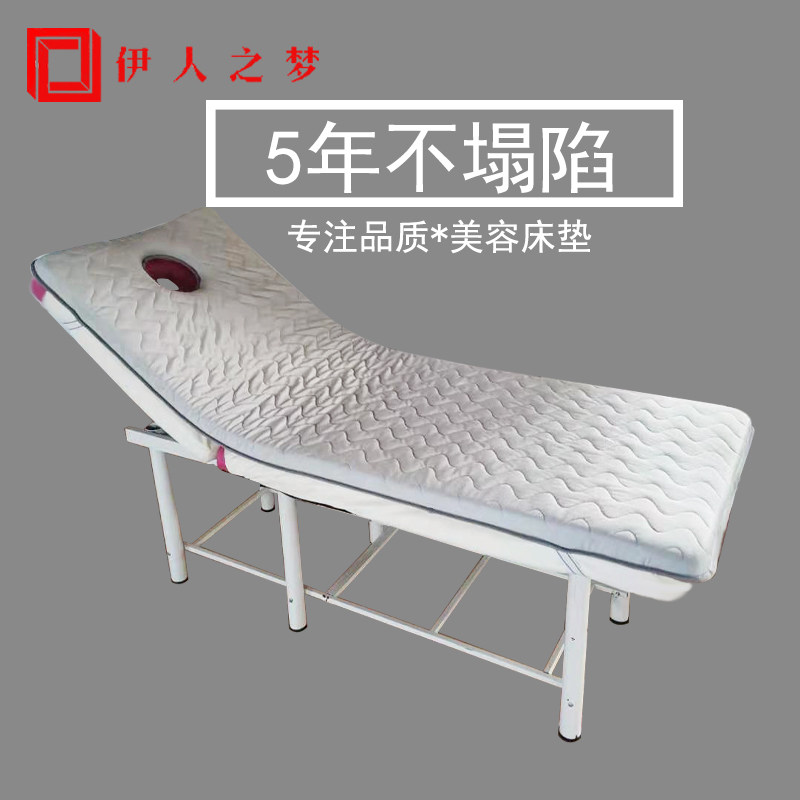 美容院按摩垫高密度无甲醛加厚带洞可折叠客制化尺寸海绵床垫