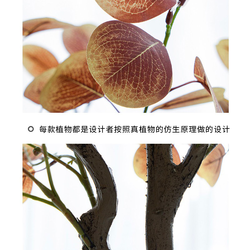 北欧ins风仿真尤加利叶金钱大树假植物落地盆栽装饰盆景绿植摆件
