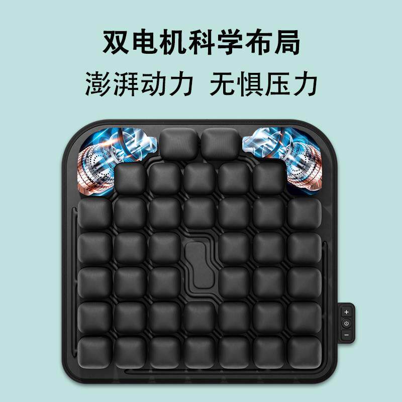 电动3d智能气囊按摩坐垫透气减压护臀护脊防褥疮轮椅办公汽车适用