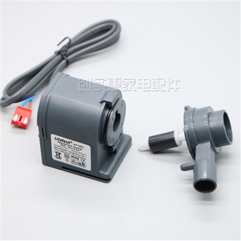 惠康商用制冰机水泵HZB-50 A/60/80配件循环潜水抽水泵沃拓莱众辰图片