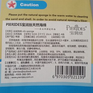希腊进口天然海绵洗脸洁面扑卸妆水彩粉扑毛孔清洁婴儿丝绒海绵