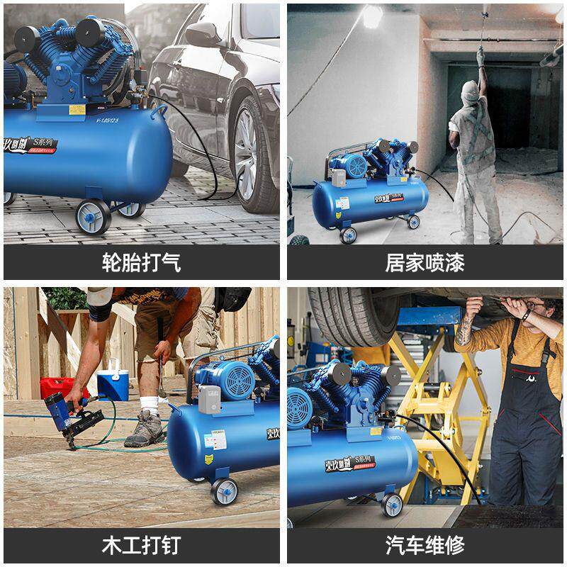 壹玖捌捌工业级皮带机高压220V空压机喷漆打气泵家用空气压缩机