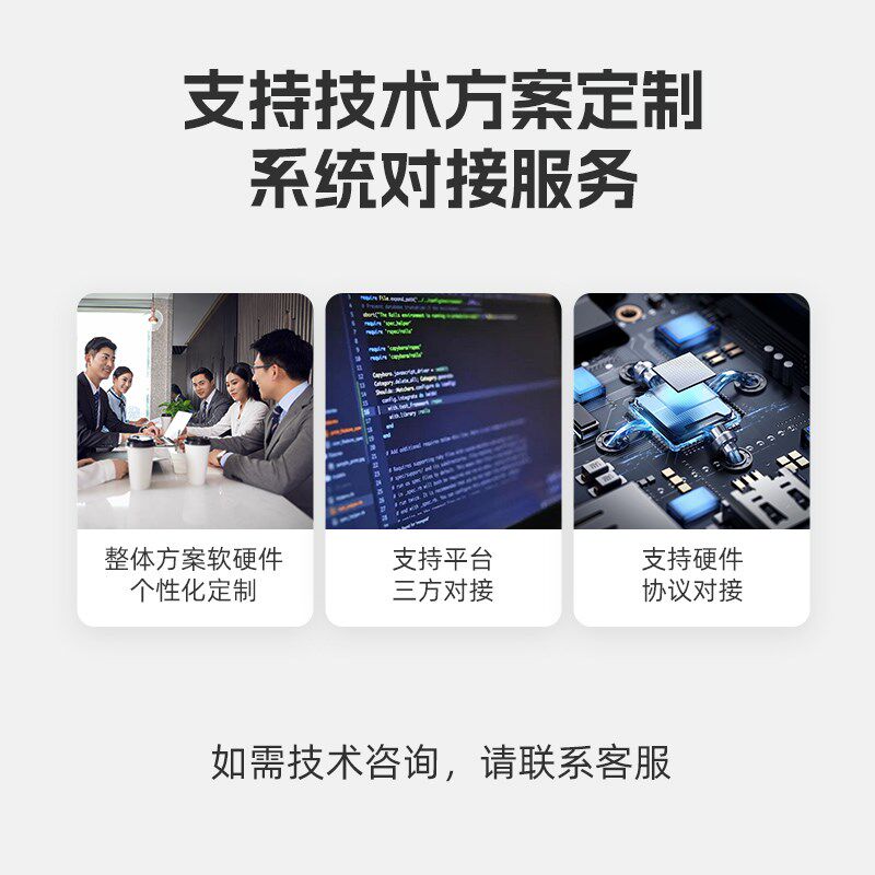 4G手机APP遥控开关无线远程控制智能定时220V断电警报水泵控制器