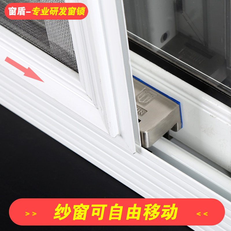 窗盾高端儿童窗锁扣防护卡扣纱窗限位器铝合金推拉窗户安全防盗锁