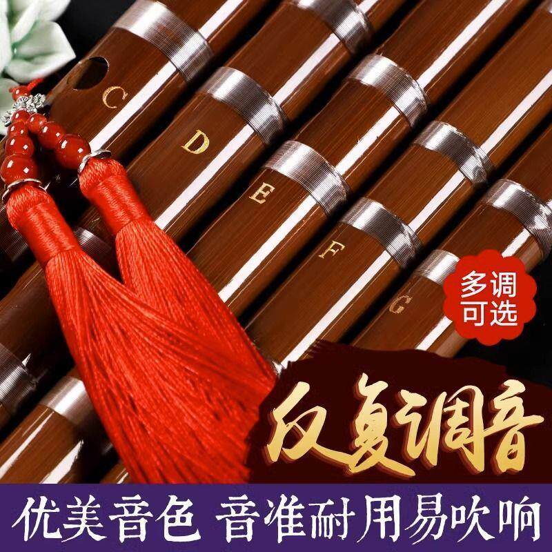 初学推荐竹笛F调专业双节白铜笛子 小A调大降B调精制竹笛