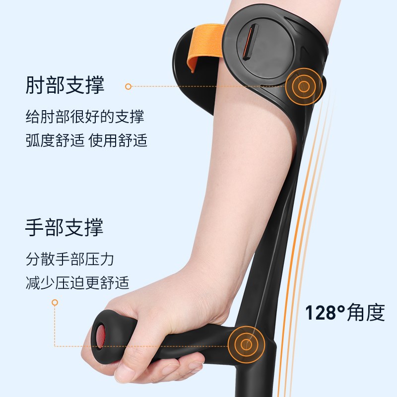 肘拐手臂式手仗拐杖年轻人便携可折叠双支拐杖升级款带肘托带防滑