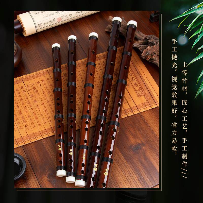 古风笛子竹笛乐器儿童初学者横笛学生入门演奏级专业苦竹长笛fe调
