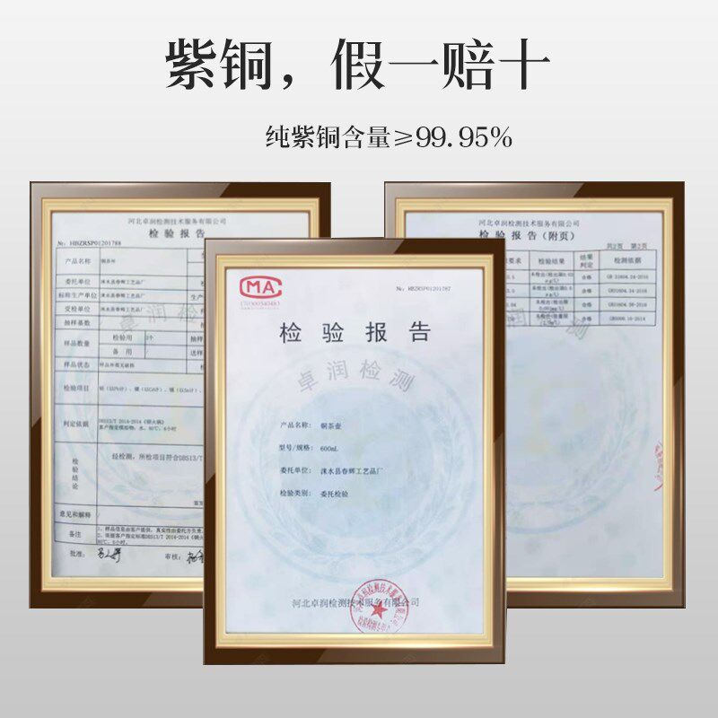 佰艺人铜壶烧水壶煮茶壶纯紫铜茶壶家用手工沏茶壶茶具电陶炉