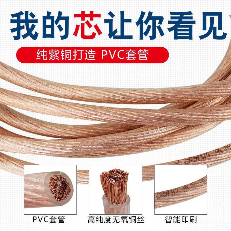 汽车电瓶搭火线连接线纯铜打火线电瓶线加粗夹子搭车搭电线包检测