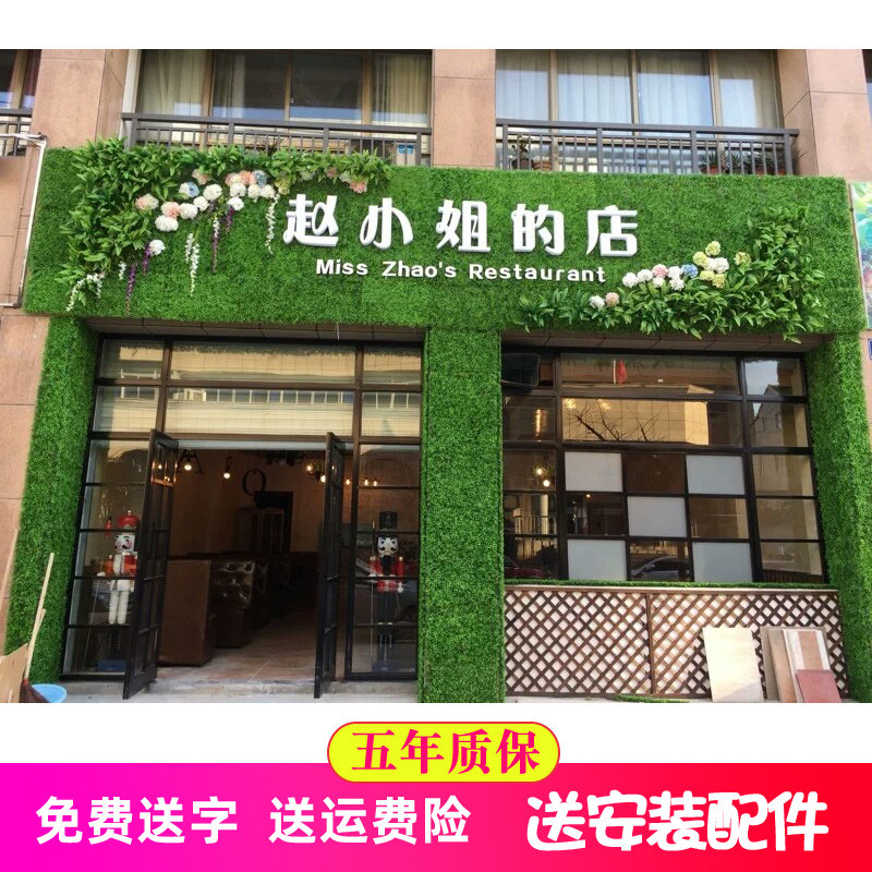 塑料草坪门头广告招牌绿草坪仿真绿植墙假草坪装饰门脸门面植物墙