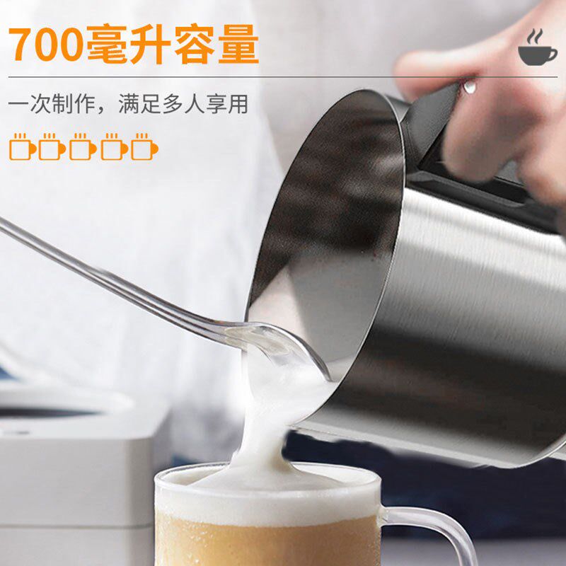 分离式全自动咖啡打奶泡机 塑胶电动牛奶加热奶泡起泡器
