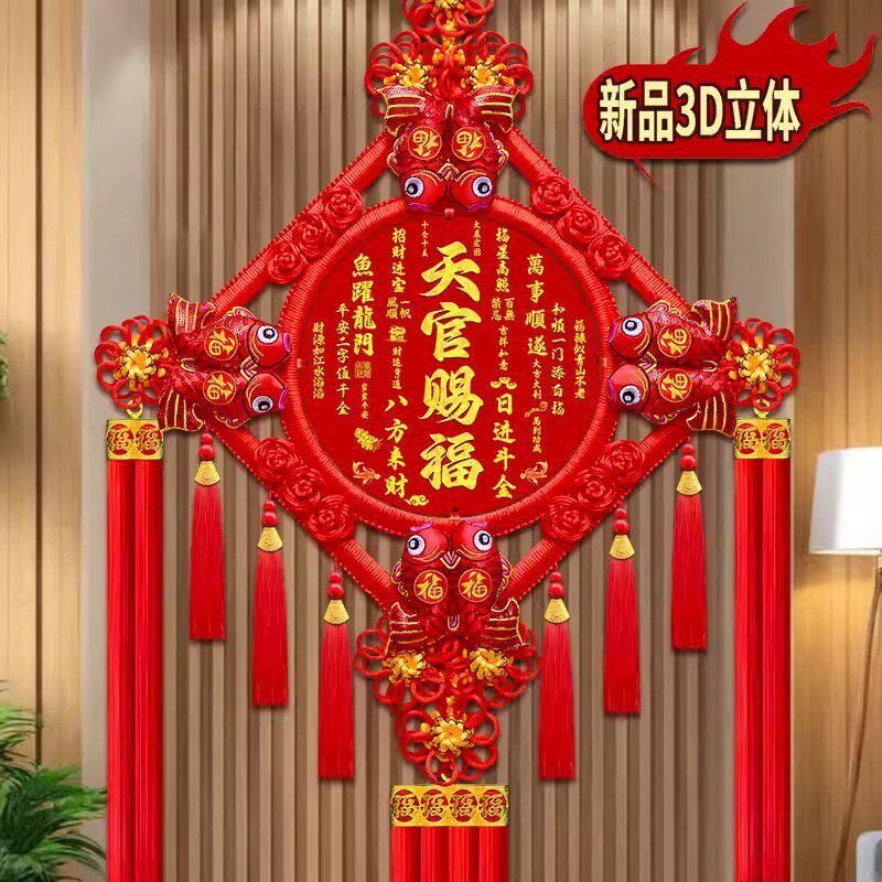 中国结挂件2026新款客厅大号桃木福字招财挂饰玄关乔迁平安结家居