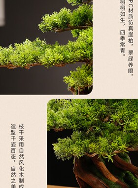 仿真迎客松摆件盆景装饰实木根雕工艺品家居办公室玄关仿真树造型