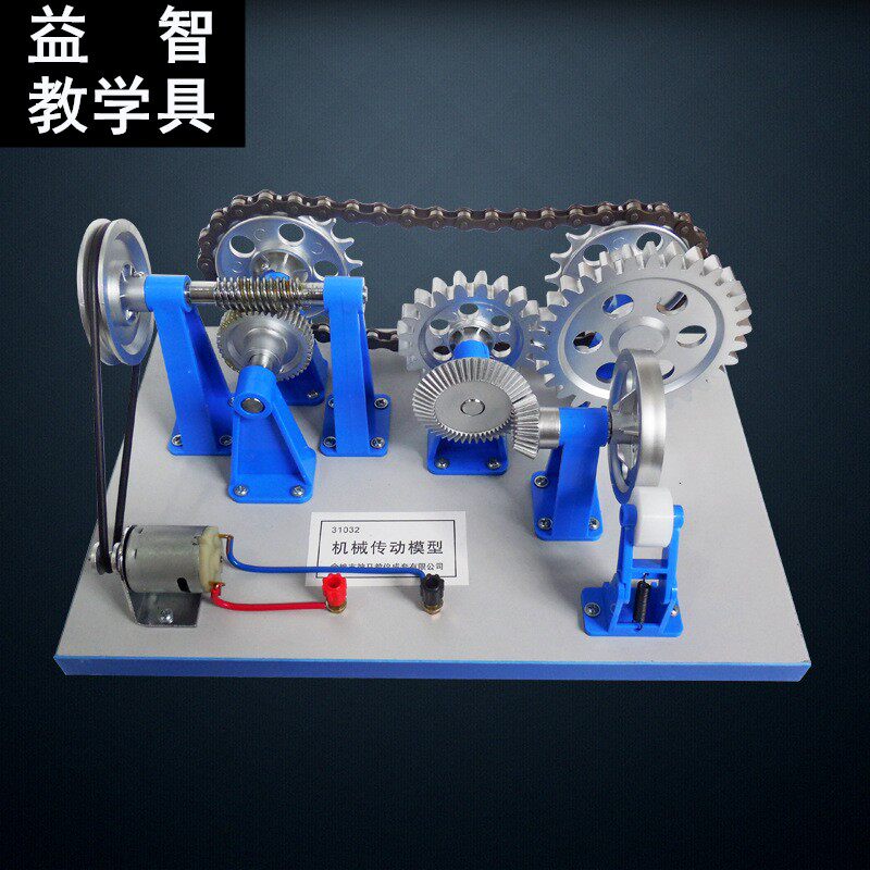 齿轮传动社区科普综合传动仪器幼儿园科学发现模型中小学科学探究
