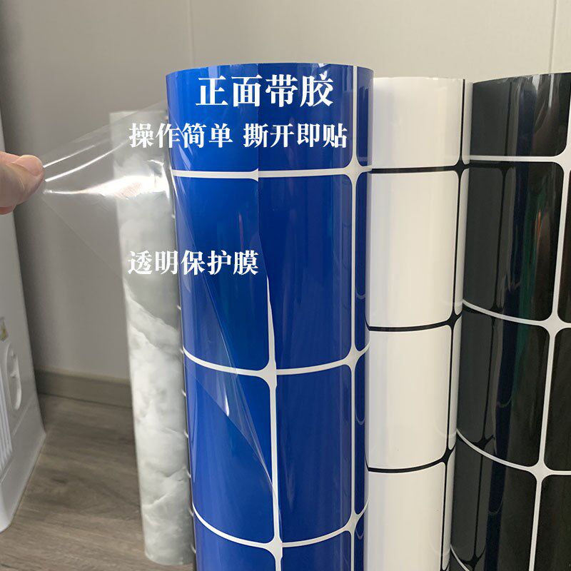 整卷海鲜池贴纸鱼缸背景贴纸缸外自粘高清马赛克底部壁纸格子60CM