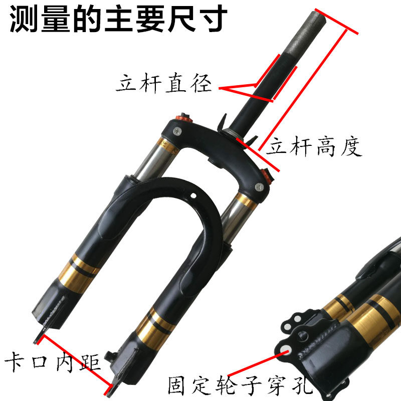 电动电瓶自行车前减震避震器一体方向柱总成14寸16寸改装前叉配件