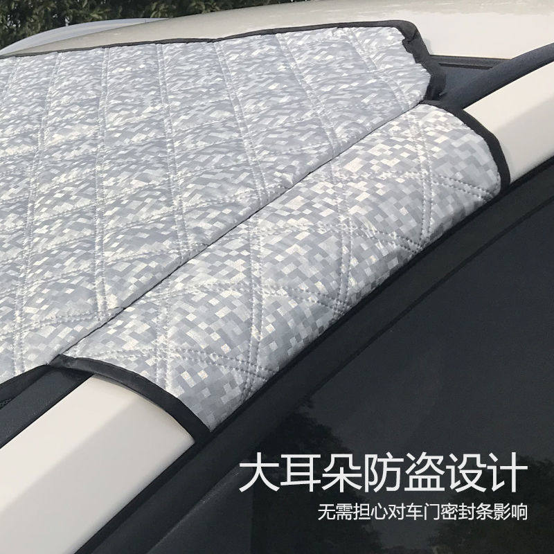 上汽大通v80专用防嗮加厚车窗遮阳前挡大通v90隔热棉布汽车防热帘