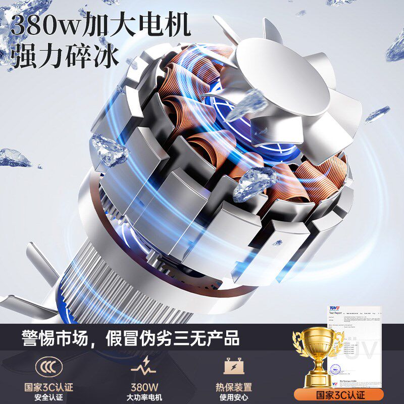 刨冰机摆摊商用刨冰机打冰沙机绵绵冰机器小型全自动冰沙机奶茶店